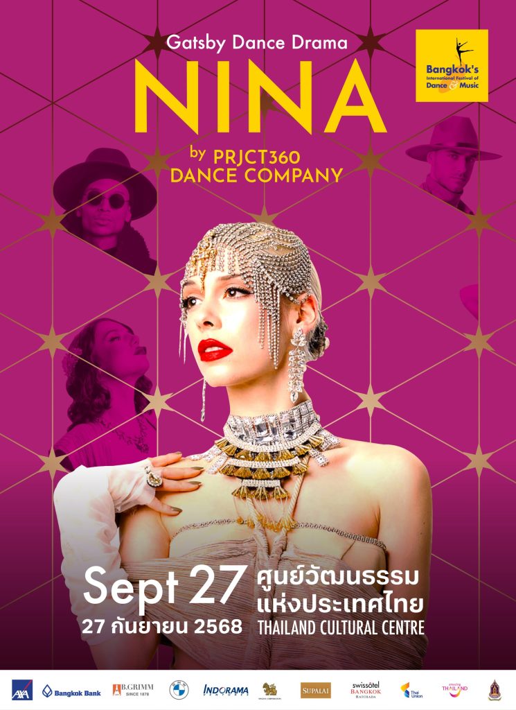 AW Poster AllShow TTM 20250527 07