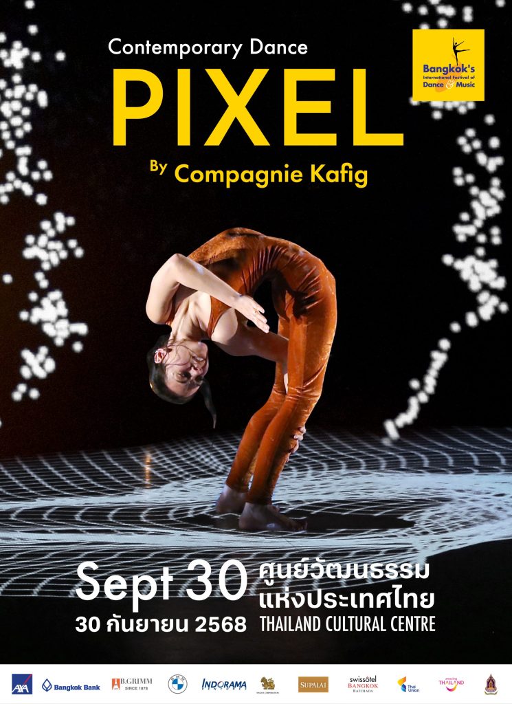 AW Poster AllShow TTM 20250527 08