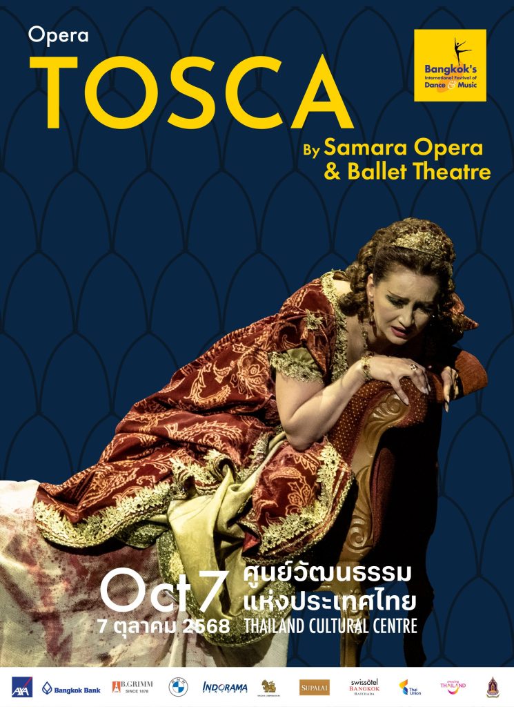 AW Poster AllShow TTM 20250527 10