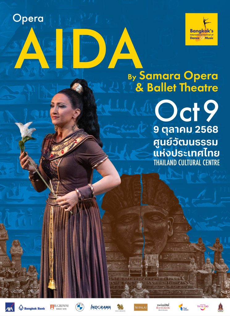 AW Poster AllShow TTM 20250527 11