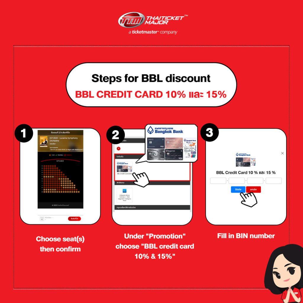 1080x1080 check e ticket 15 eng