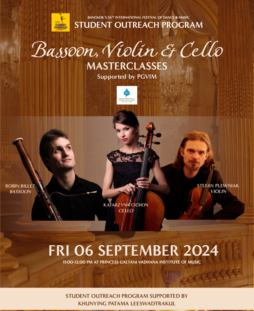 Versailles Malandain 20240826 01