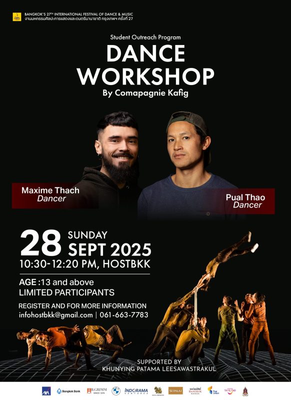 [For Web]05 Dance Workshop Kafig 01