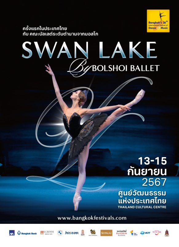 AW R1 Poster TTM BKKFEST 20240516 02