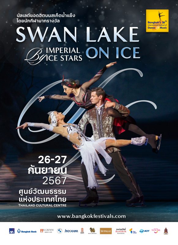 AW R1 Poster TTM BKKFEST 20240516 05