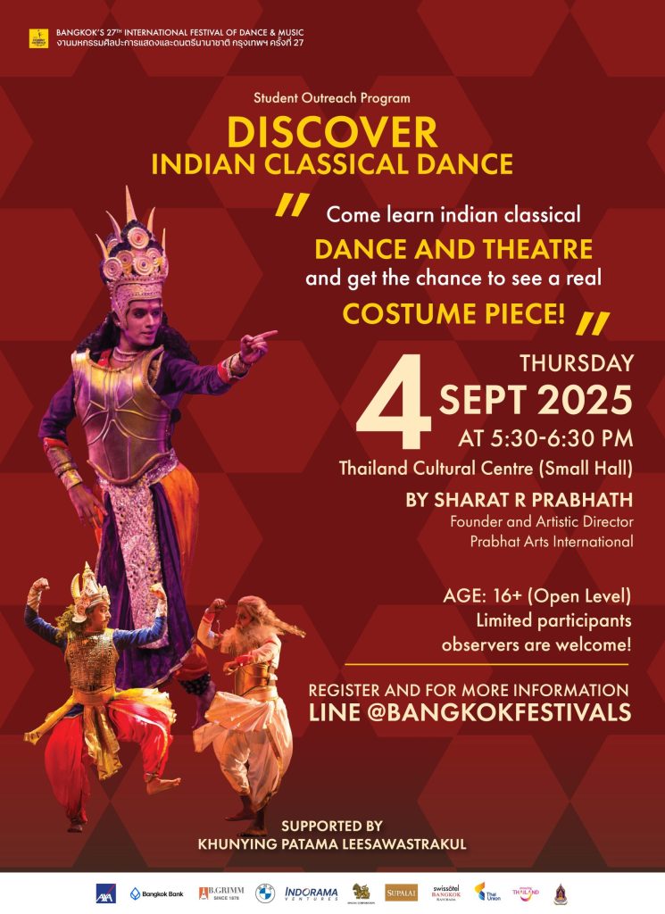 [For Web]01 Classical Indian Dance 01