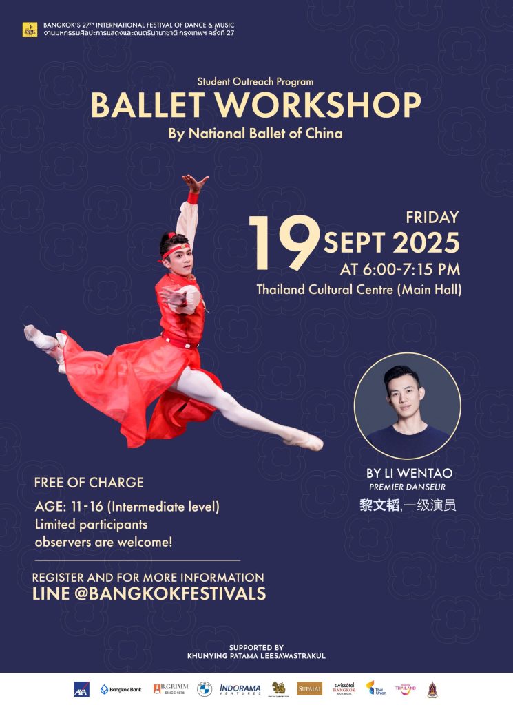 [For Web]03 Ballet Workshop NBC 01