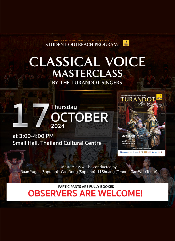 [For Web]SOP Voice Masterclass 01 01