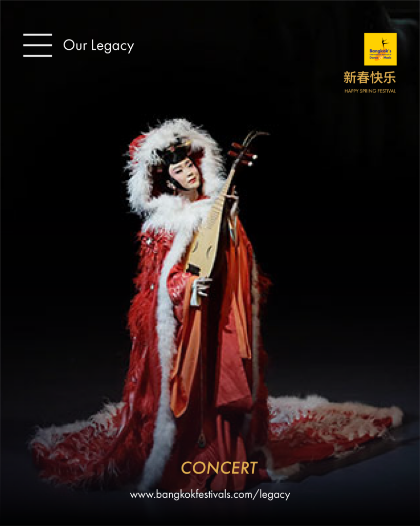 Lunar New Year R8 08