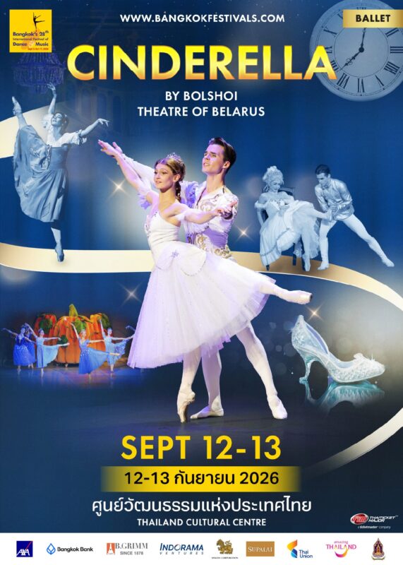 03 KV Poster Cinderella 01