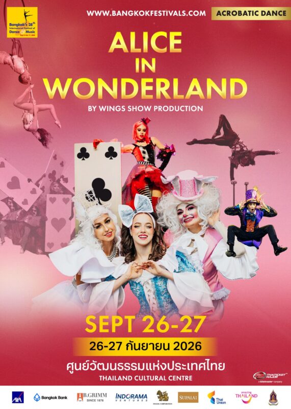 06 KV Poster Alice in Wonderland 01 01