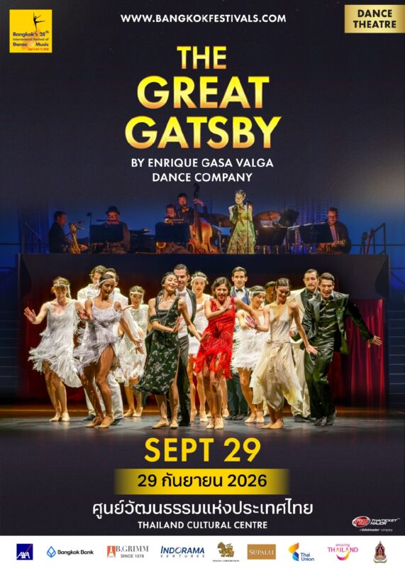 07 KV Poster The Great Gatsby 01