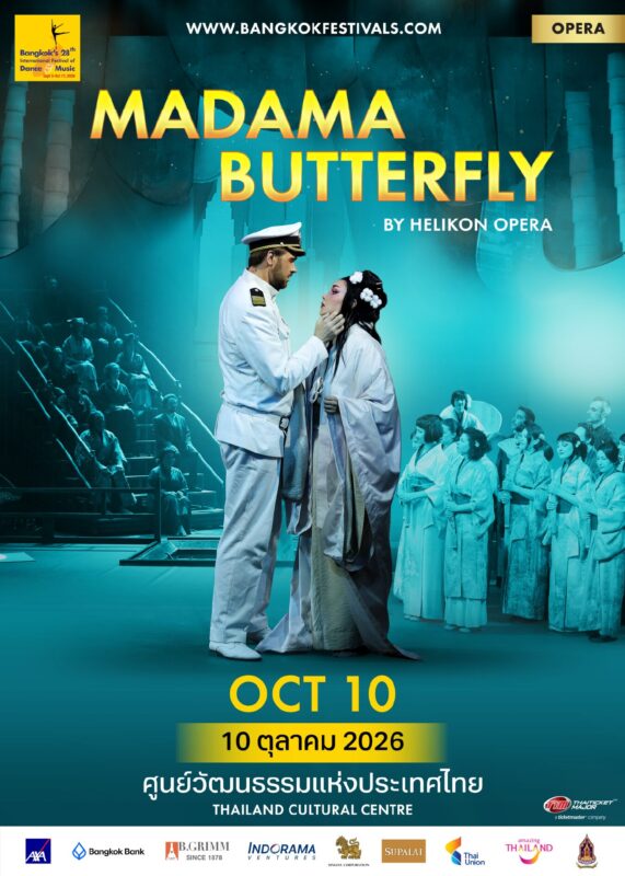 10 KV Poster Madama Butterfly 01