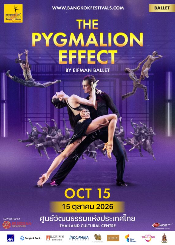 KV Poster The Pygmalion Effect