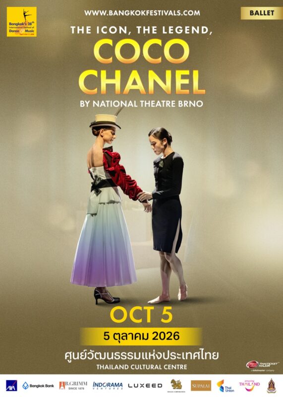 KV Poster Coco Chanel Large