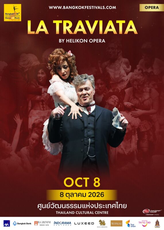 KV Poster La Traviata Large