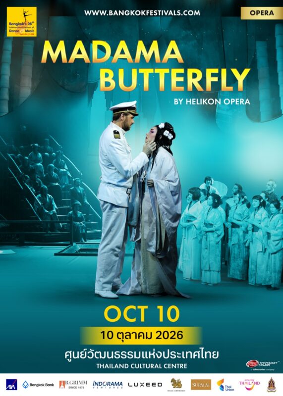 KV Poster Madama Butterfly Large