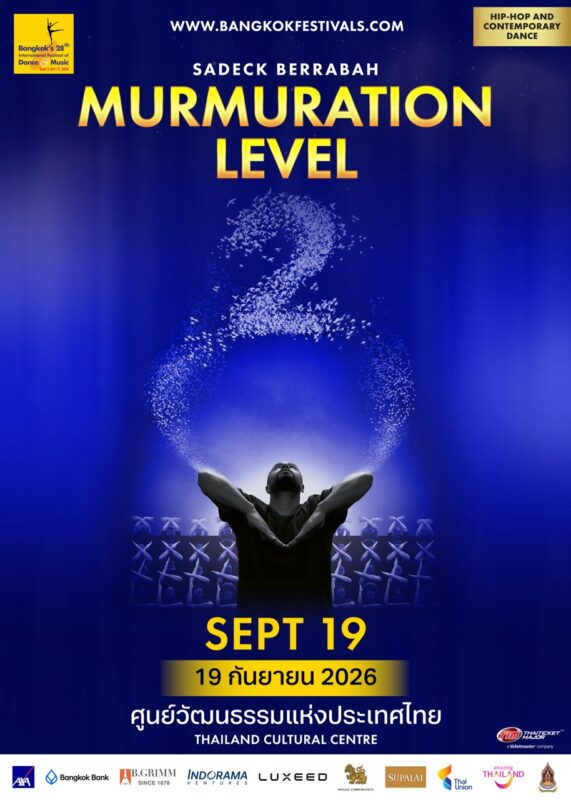 KV Poster Murmuration Level 2 Large