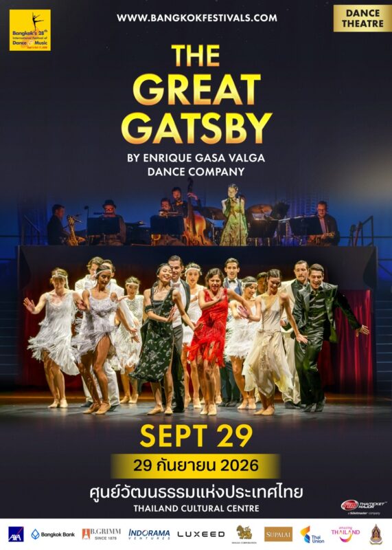 KV Poster The Great Gatsby Large