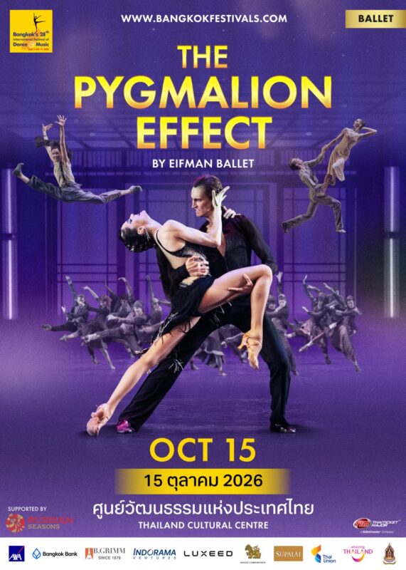 KV Poster The Pygmalion Effect Large